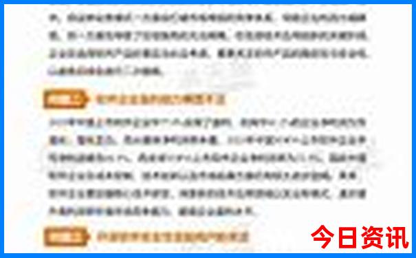 2025年澳门天天开奖结果查询